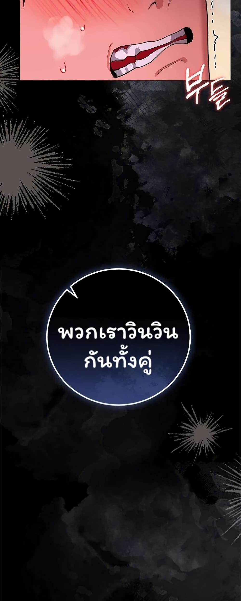 Doujin-Lc- อ่าน โดจิน มังฮวา เกาหลี ญี่ปุ่น จีน แปลไทย Risky Deals ตอนที่ 1 2 3 4 5 6 7 8 9 10 11 12 13 14 ฟรี ไม่มีโฆษณา อ่าน โดจิน Manhwa เกาหลี ญี่ปุ่น จีน เรามีครบ คัดมาให้เน้นๆ โดจิน 18+ รับประกันความฟินโดย  Doujin Lc