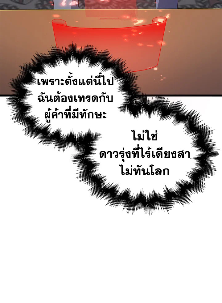 Manga-lc-com อ่านมังงะ อ่านการ์ตูน ออนไลน์ ฟรี The Lord of Coins ตอนที่ 1 2 3 4 5 6 7 8 9 10 11 12 13 14 ฟรี ไม่มีโฆษณา Manga-lc - อ่าน มังงะ อ่าน การ์ตูน ออนไลน์ อ่านมังงะ ฟรี
