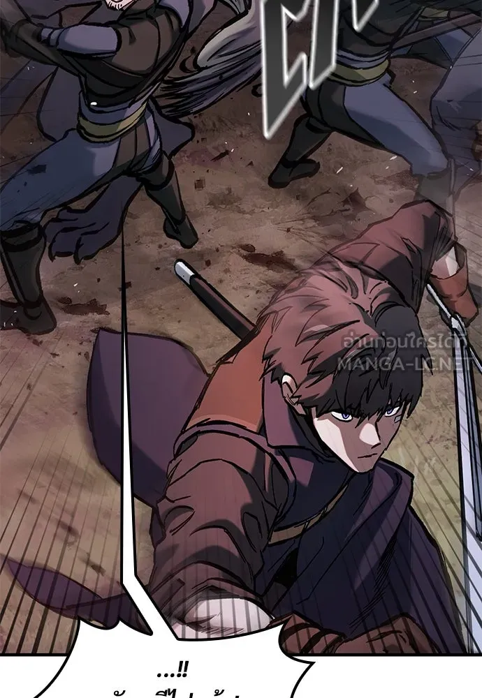 อัศวินวันเดียว ตอนที่ 53 รูปที่ 129