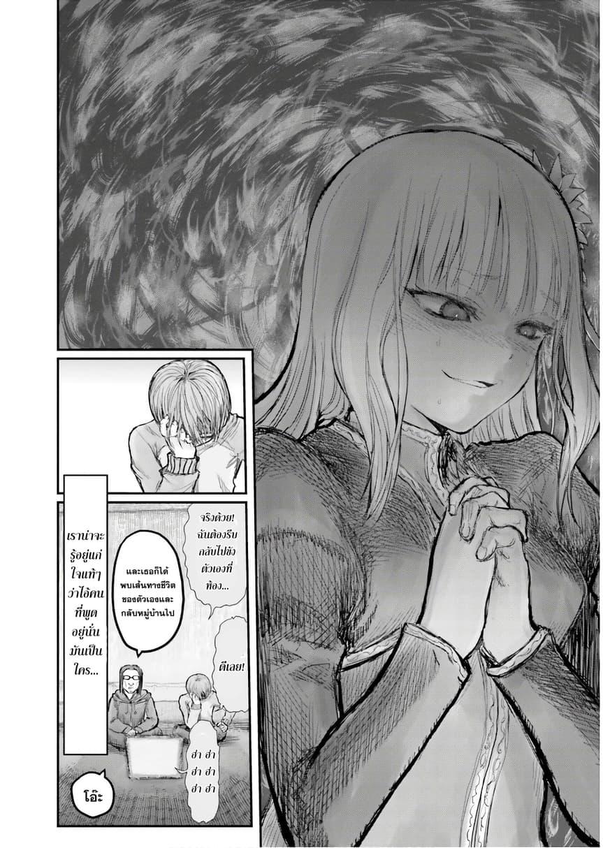 Manga-lc-com อ่านมังงะ อ่านการ์ตูน ออนไลน์ ฟรี Isekai Ojisan ตอนที่ 1 2 3 4 5 6 7 8 9 10 11 12 13 14 ฟรี ไม่มีโฆษณา Manga-lc - อ่าน มังงะ อ่าน การ์ตูน ออนไลน์ อ่านมังงะ ฟรี