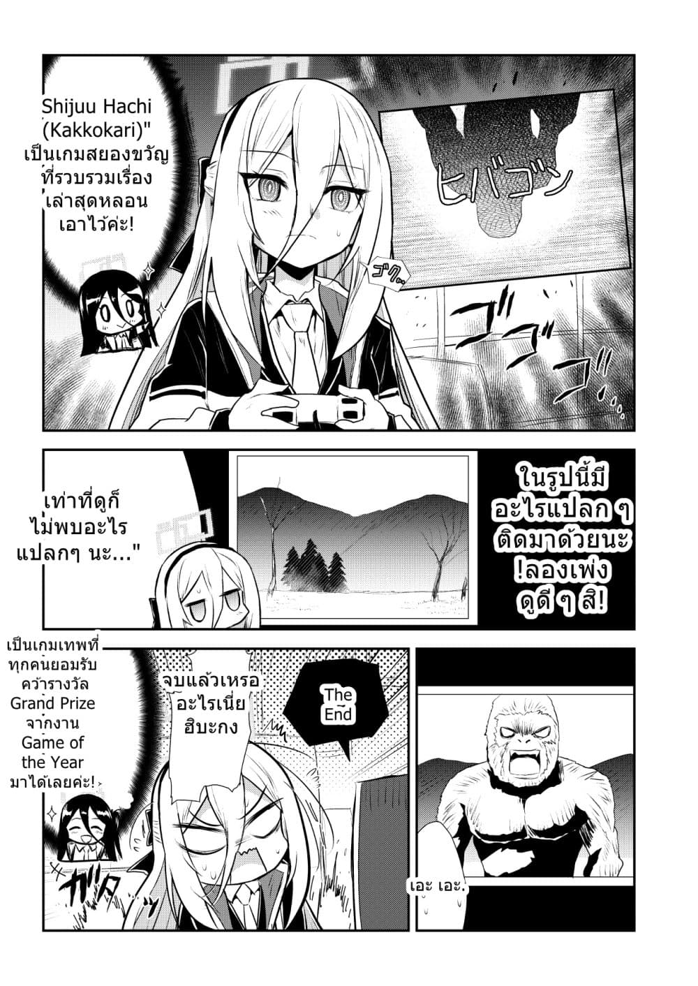 Manga-lc-com อ่านมังงะ อ่านการ์ตูน ออนไลน์ ฟรี Blue Archive Kusoge Hunter Kei By donkubota ตอนที่ 1 2 3 4 5 6 7 8 9 10 11 12 13 14 ฟรี ไม่มีโฆษณา Manga-lc - อ่าน มังงะ อ่าน การ์ตูน ออนไลน์ อ่านมังงะ ฟรี