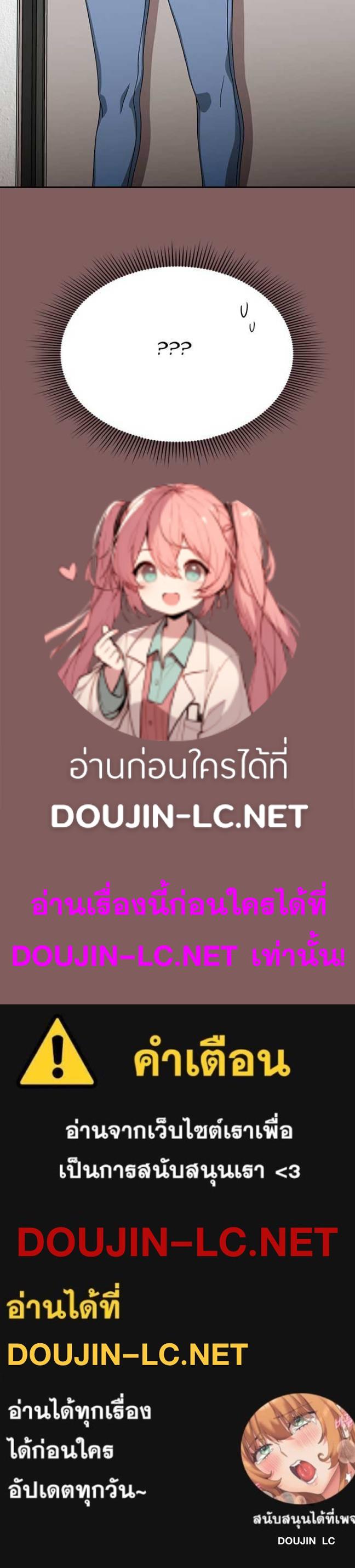 Doujin-Lc- อ่าน โดจิน มังฮวา เกาหลี ญี่ปุ่น จีน แปลไทย Recruiting Followers ตอนที่ 1 2 3 4 5 6 7 8 9 10 11 12 13 14 ฟรี ไม่มีโฆษณา อ่าน โดจิน Manhwa เกาหลี ญี่ปุ่น จีน เรามีครบ คัดมาให้เน้นๆ โดจิน 18+ รับประกันความฟินโดย  Doujin Lc