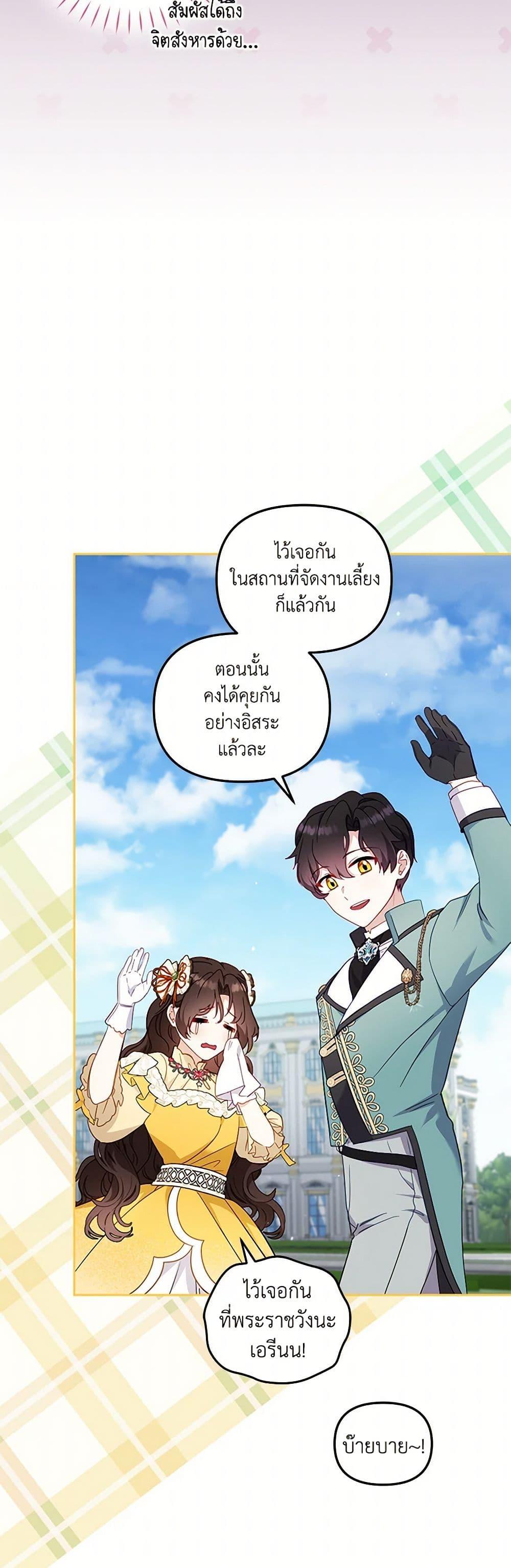 Manga-lc-com อ่านมังงะ อ่านการ์ตูน ออนไลน์ ฟรี I’m Being Raised by Villains ตอนที่ 1 2 3 4 5 6 7 8 9 10 11 12 13 14 ฟรี ไม่มีโฆษณา Manga-lc - อ่าน มังงะ อ่าน การ์ตูน ออนไลน์ อ่านมังงะ ฟรี