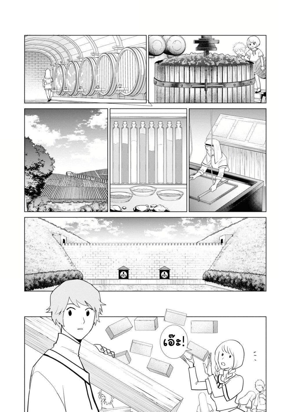 Manga-lc-com อ่านมังงะ อ่านการ์ตูน ออนไลน์ ฟรี Akuyaku Reijou no Naka no Hito ~Danzai sareta Tenseisha no Tame Usotsuki Heroine ni Fukushuu Itashimasu~ ตอนที่ 1 2 3 4 5 6 7 8 9 10 11 12 13 14 ฟรี ไม่มีโฆษณา Manga-lc - อ่าน มังงะ อ่าน การ์ตูน ออนไลน์ อ่านมังงะ ฟรี