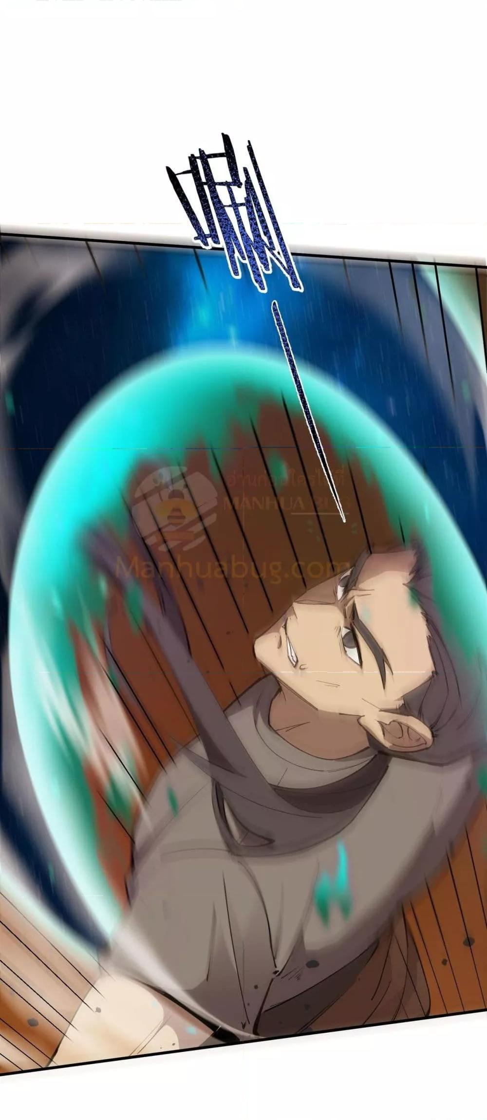 Manga-lc-com อ่านมังงะ อ่านการ์ตูน ออนไลน์ ฟรี SSSlevelSaint ตอนที่ 1 2 3 4 5 6 7 8 9 10 11 12 13 14 ฟรี ไม่มีโฆษณา Manga-lc - อ่าน มังงะ อ่าน การ์ตูน ออนไลน์ อ่านมังงะ ฟรี