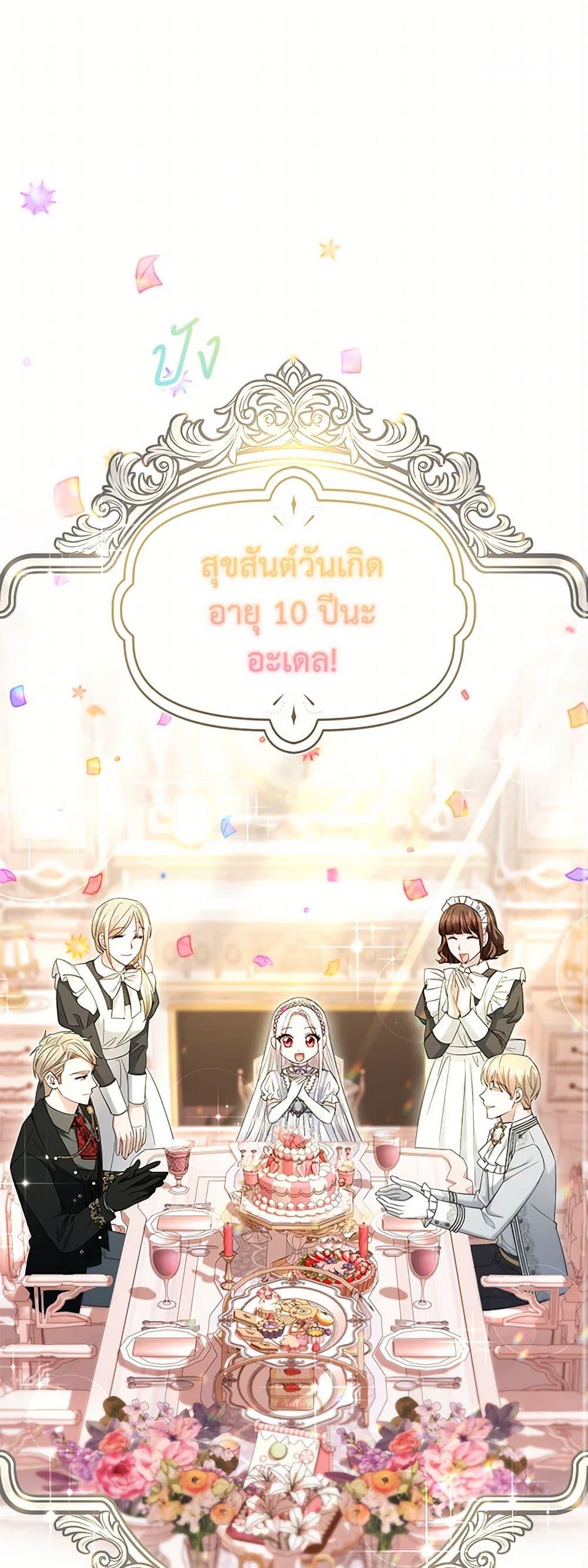 Manga-lc-com อ่านมังงะ อ่านการ์ตูน ออนไลน์ ฟรี The Hero’s Ready to Retire ตอนที่ 1 2 3 4 5 6 7 8 9 10 11 12 13 14 ฟรี ไม่มีโฆษณา Manga-lc - อ่าน มังงะ อ่าน การ์ตูน ออนไลน์ อ่านมังงะ ฟรี