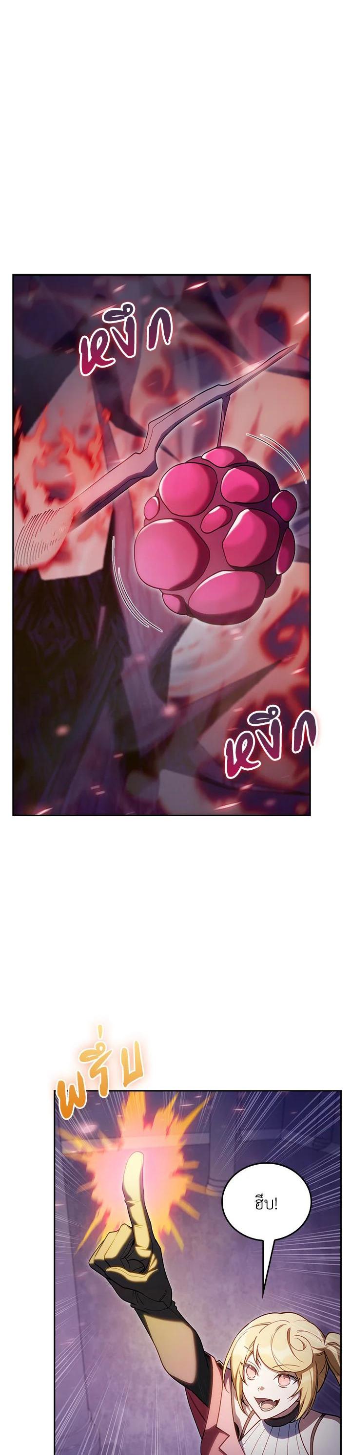 Manga-lc-com อ่านมังงะ อ่านการ์ตูน ออนไลน์ ฟรี I Regressed to My Ruined Family ตอนที่ 1 2 3 4 5 6 7 8 9 10 11 12 13 14 ฟรี ไม่มีโฆษณา Manga-lc - อ่าน มังงะ อ่าน การ์ตูน ออนไลน์ อ่านมังงะ ฟรี