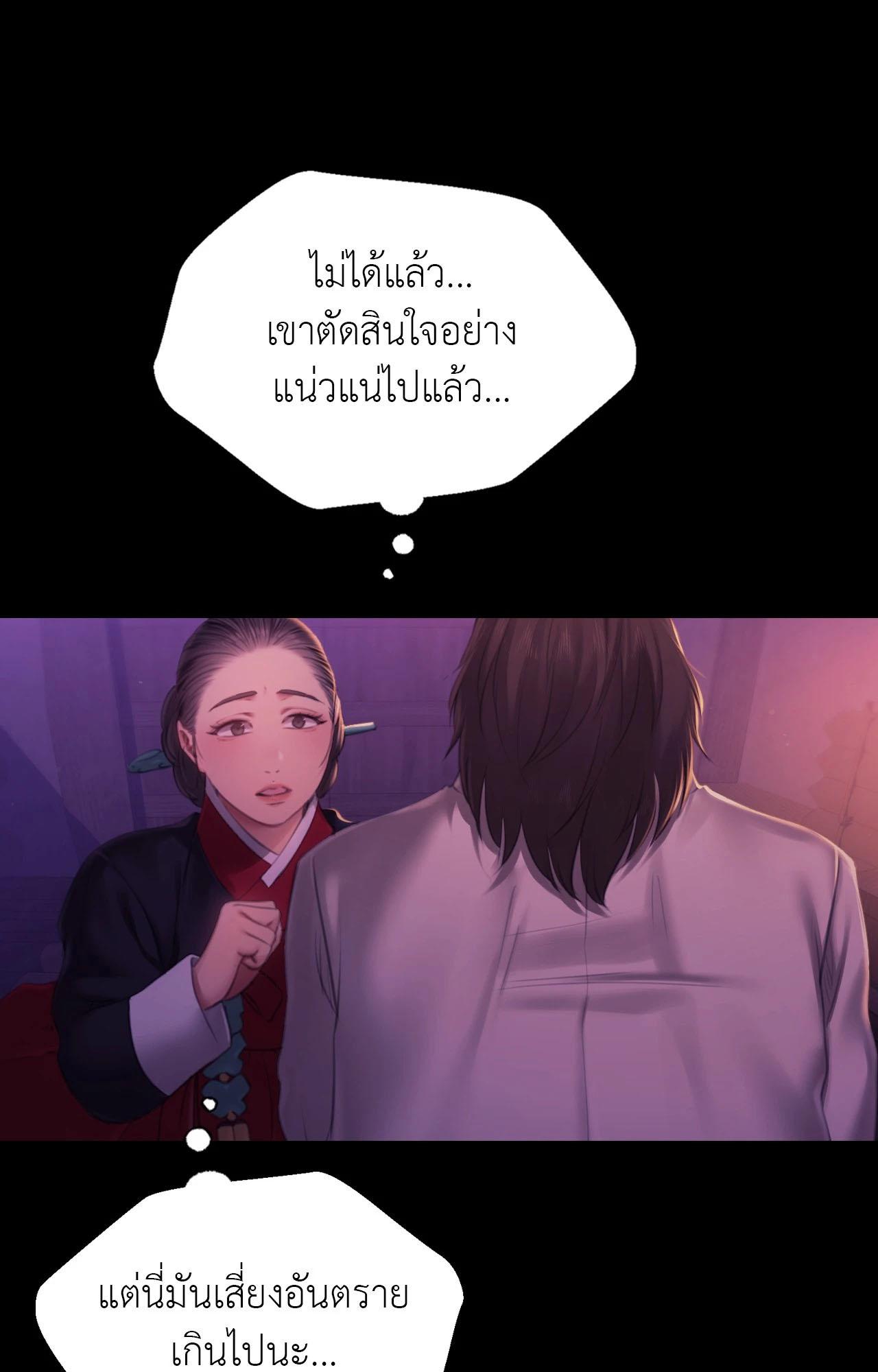 Doujin-Lc- อ่าน โดจิน มังฮวา เกาหลี ญี่ปุ่น จีน แปลไทย Madam ตอนที่ 1 2 3 4 5 6 7 8 9 10 11 12 13 14 ฟรี ไม่มีโฆษณา อ่าน โดจิน Manhwa เกาหลี ญี่ปุ่น จีน เรามีครบ คัดมาให้เน้นๆ โดจิน 18+ รับประกันความฟินโดย  Doujin Lc