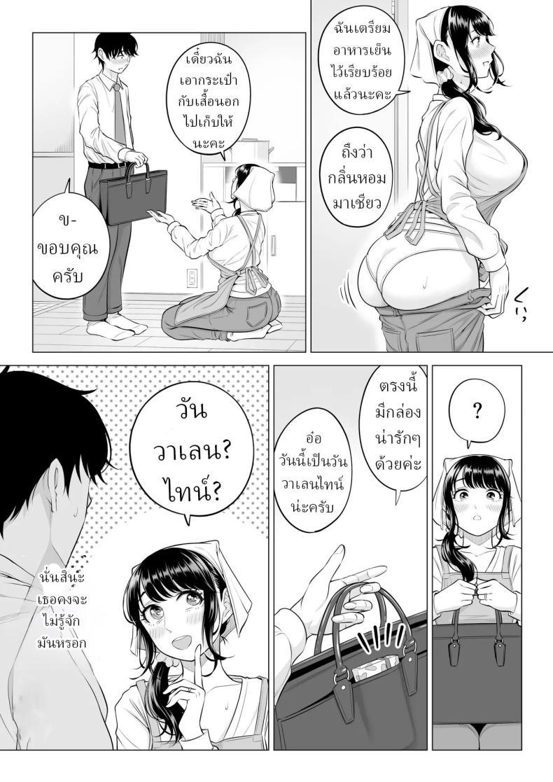 Doujin-Lc- อ่าน โดจิน มังฮวา เกาหลี ญี่ปุ่น จีน แปลไทย แม่บ้านสาวที่ไม่รู้เรื่องอะไรเลยสักนิด [Date Roku] ตอนที่ 1 2 3 4 5 6 7 8 9 10 11 12 13 14 ฟรี ไม่มีโฆษณา อ่าน โดจิน Manhwa เกาหลี ญี่ปุ่น จีน เรามีครบ คัดมาให้เน้นๆ โดจิน 18+ รับประกันความฟินโดย  Doujin Lc