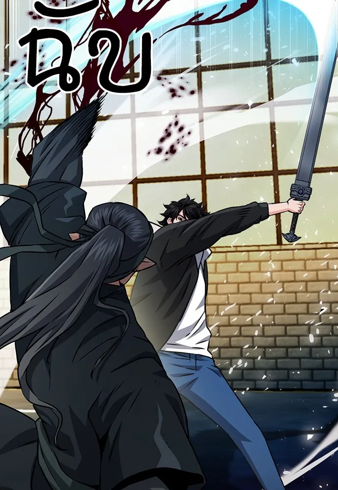 ดรูอิดแห่งสถานีโซล ตอนที่ 130 รูปที่ 50