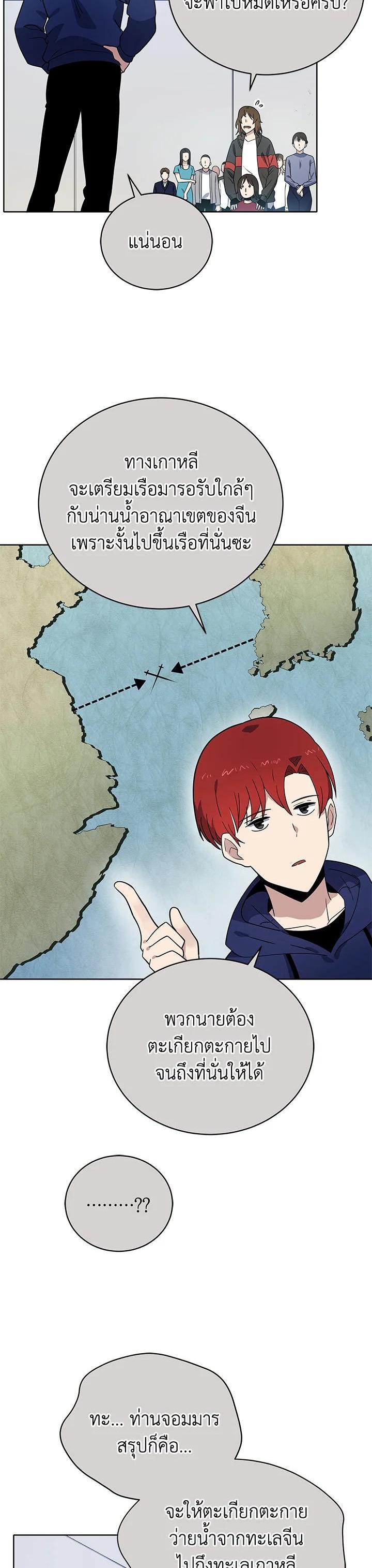 Manga-lc-com อ่านมังงะ อ่านการ์ตูน ออนไลน์ ฟรี The Descent of the Demonic Master ตอนที่ 1 2 3 4 5 6 7 8 9 10 11 12 13 14 ฟรี ไม่มีโฆษณา Manga-lc - อ่าน มังงะ อ่าน การ์ตูน ออนไลน์ อ่านมังงะ ฟรี