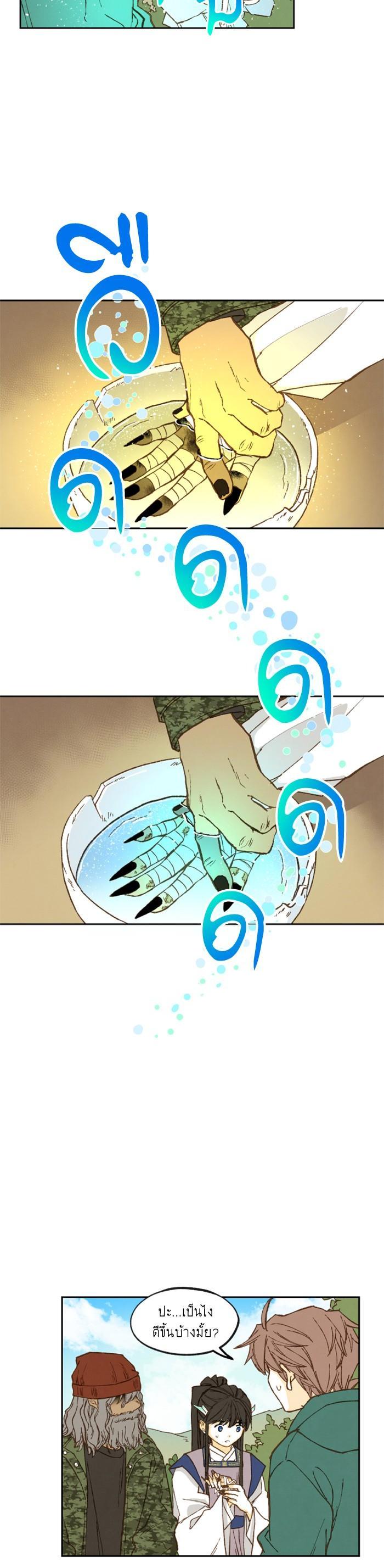 Manga-lc-com อ่านมังงะ อ่านการ์ตูน ออนไลน์ ฟรี How to Become a Dragon ตอนที่ 1 2 3 4 5 6 7 8 9 10 11 12 13 14 ฟรี ไม่มีโฆษณา Manga-lc - อ่าน มังงะ อ่าน การ์ตูน ออนไลน์ อ่านมังงะ ฟรี