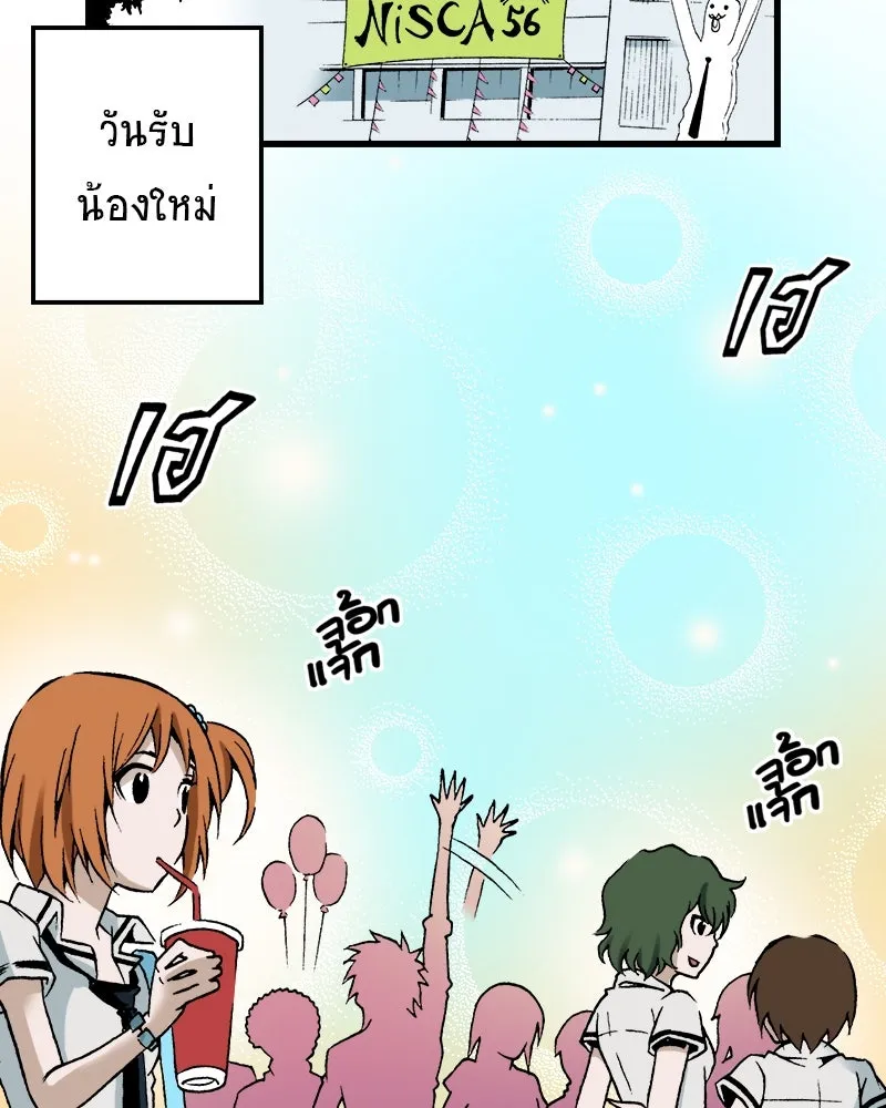 การิน BlaCX ปริศนาอาถรรพ์สีดำ ตอนที่ 29 ปราสาทผีสิงของการิน (1) รูปที่ 13