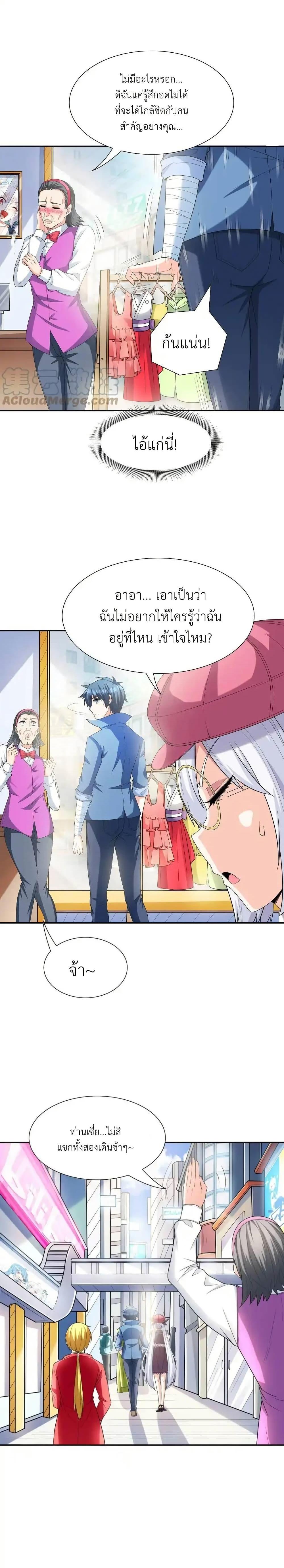 Manga-lc-com อ่านมังงะ อ่านการ์ตูน ออนไลน์ ฟรี My Harem Is Entirely Female Demon Villains ตอนที่ 1 2 3 4 5 6 7 8 9 10 11 12 13 14 ฟรี ไม่มีโฆษณา Manga-lc - อ่าน มังงะ อ่าน การ์ตูน ออนไลน์ อ่านมังงะ ฟรี