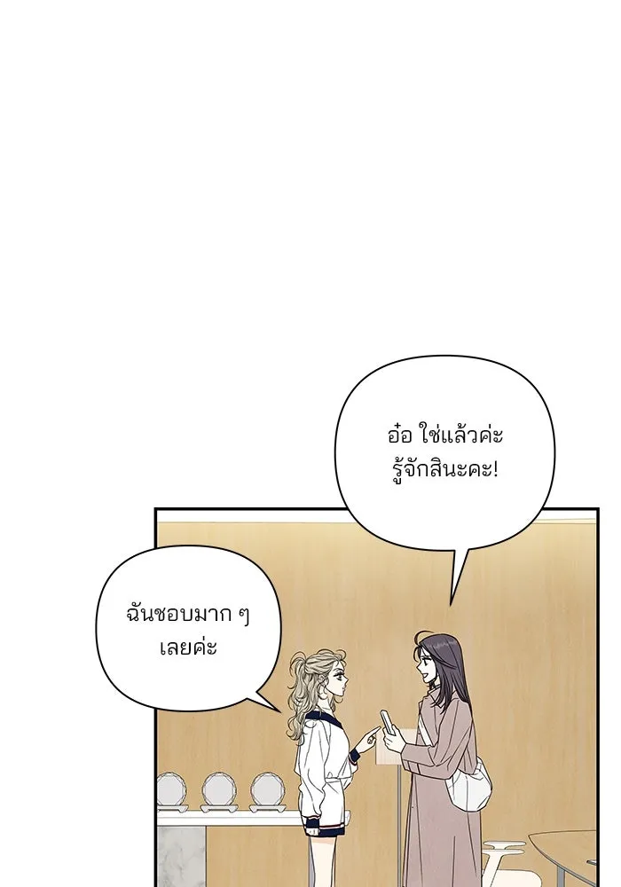 ปุลโซราได้เวลาดัง ตอนที่ 11 รูปที่ 59