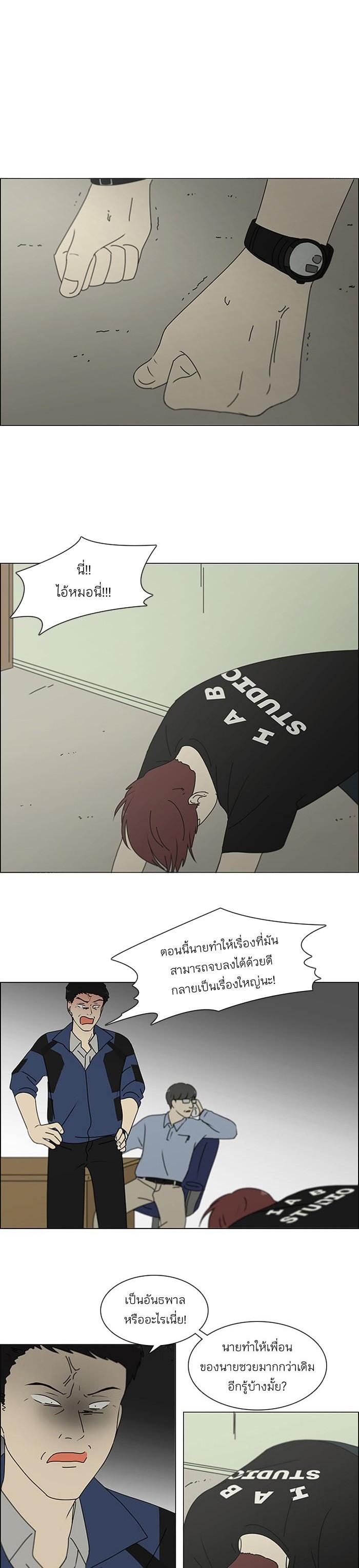 Manga-lc-com อ่านมังงะ อ่านการ์ตูน ออนไลน์ ฟรี Love Revolution รักนี้ต้องปฏิวัติ ตอนที่ 1 2 3 4 5 6 7 8 9 10 11 12 13 14 ฟรี ไม่มีโฆษณา Manga-lc - อ่าน มังงะ อ่าน การ์ตูน ออนไลน์ อ่านมังงะ ฟรี