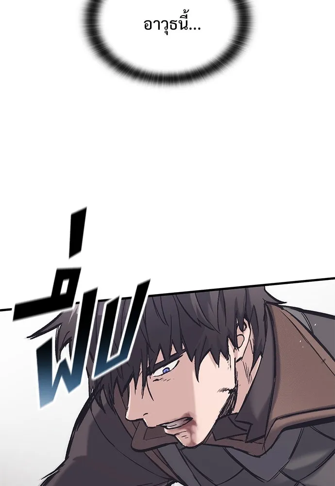 อัศวินวันเดียว ตอนที่ 29 รูปที่ 34