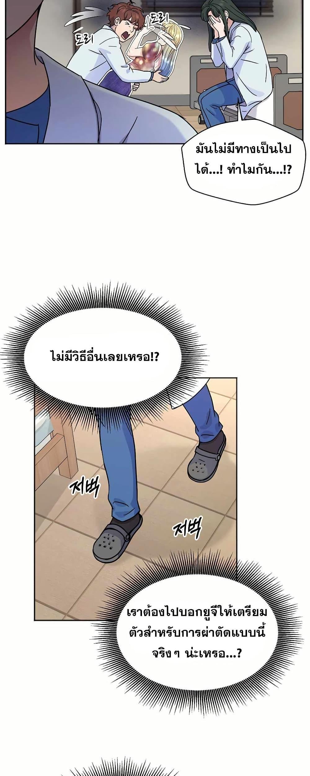 Manga-lc-com อ่านมังงะ อ่านการ์ตูน ออนไลน์ ฟรี Return of the Max-Level Doctor ตอนที่ 1 2 3 4 5 6 7 8 9 10 11 12 13 14 ฟรี ไม่มีโฆษณา Manga-lc - อ่าน มังงะ อ่าน การ์ตูน ออนไลน์ อ่านมังงะ ฟรี
