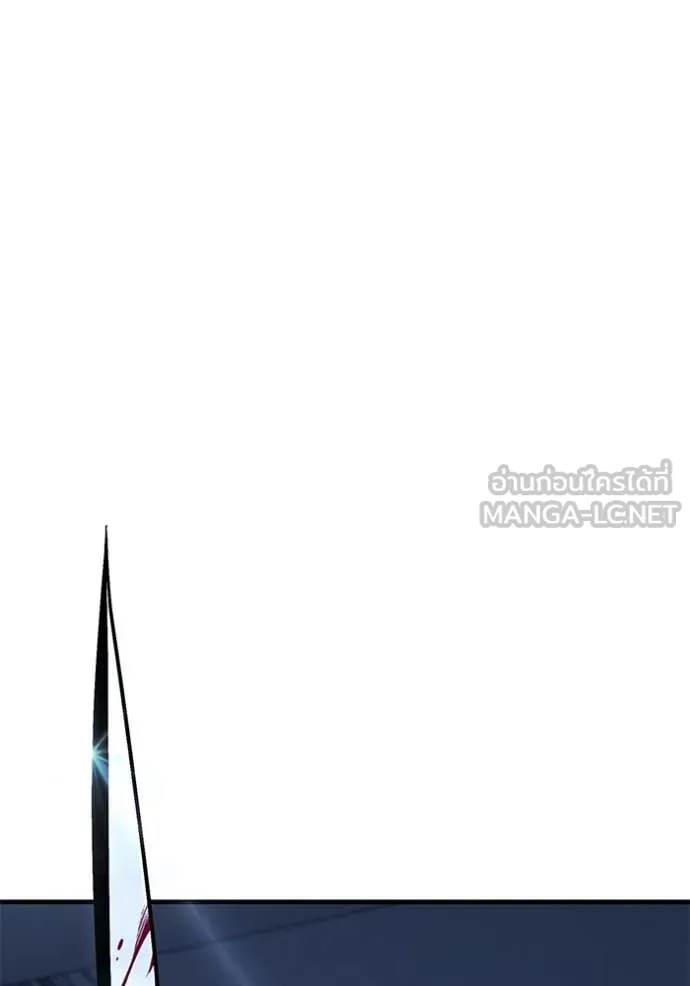 สนิมเชือดเลือดสาด ตอนที่ 42 รูปที่ 109
