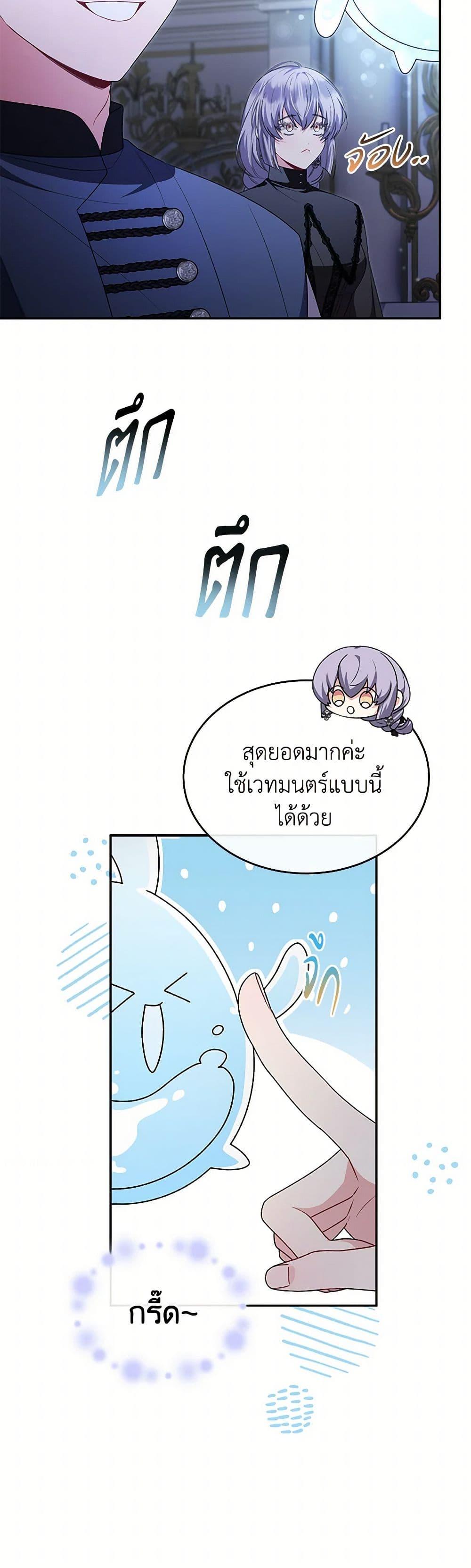Manga-lc-com อ่านมังงะ อ่านการ์ตูน ออนไลน์ ฟรี The Real Daughter Is Back ตอนที่ 1 2 3 4 5 6 7 8 9 10 11 12 13 14 ฟรี ไม่มีโฆษณา Manga-lc - อ่าน มังงะ อ่าน การ์ตูน ออนไลน์ อ่านมังงะ ฟรี