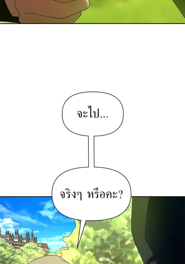 ชิงชีวิตพลิกลิขิตชะตา ตอนที่ 77. การลงโทษ รูปที่ 2