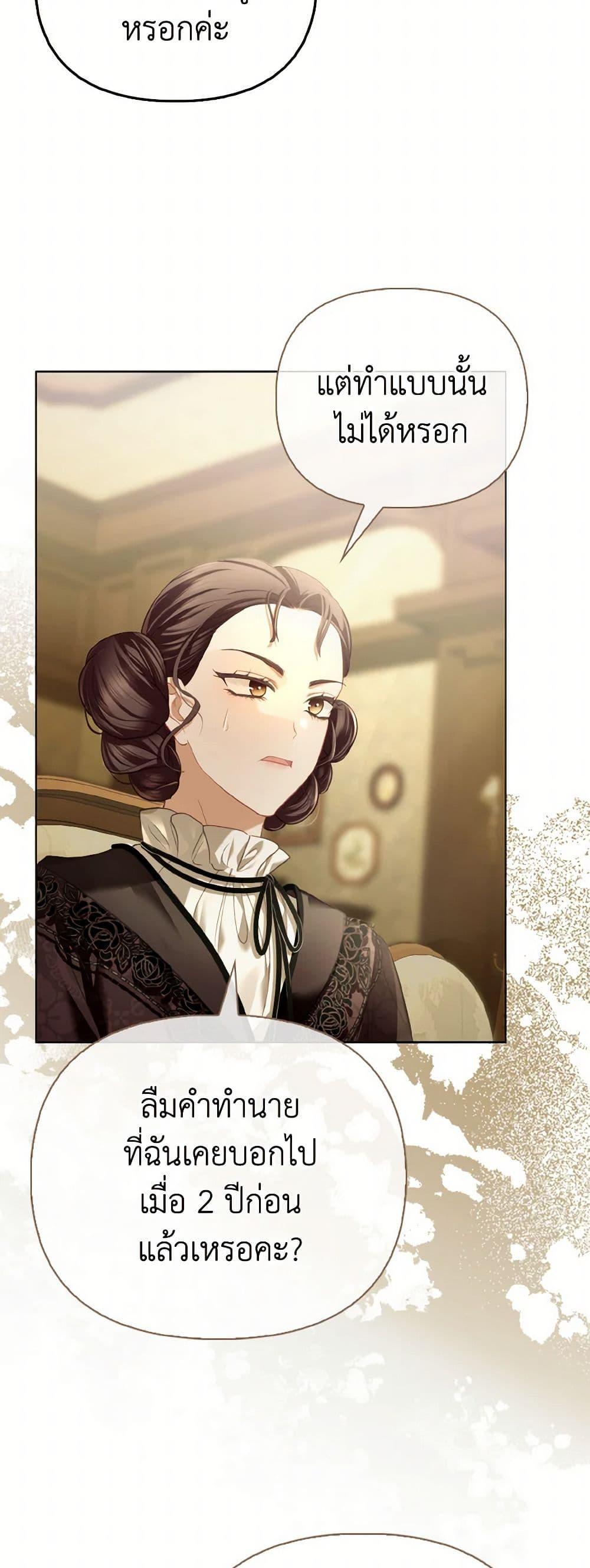 Manga-lc-com อ่านมังงะ อ่านการ์ตูน ออนไลน์ ฟรี The Villainous Duke’s Special Rice Cultivation Method ตอนที่ 1 2 3 4 5 6 7 8 9 10 11 12 13 14 ฟรี ไม่มีโฆษณา Manga-lc - อ่าน มังงะ อ่าน การ์ตูน ออนไลน์ อ่านมังงะ ฟรี