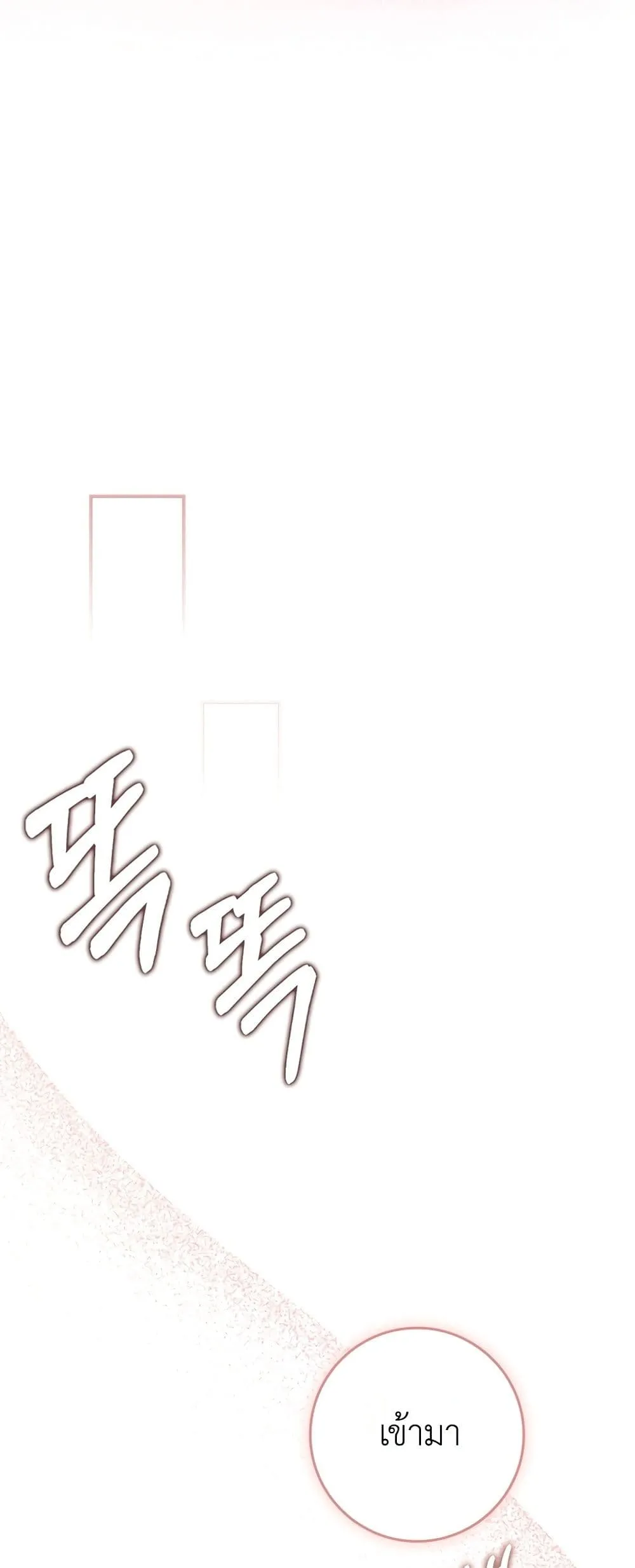 Manga-lc-com อ่านมังงะ อ่านการ์ตูน ออนไลน์ ฟรี Sister-in-Law of the Heroine in a Childcare Novel ตอนที่ 1 2 3 4 5 6 7 8 9 10 11 12 13 14 ฟรี ไม่มีโฆษณา Manga-lc - อ่าน มังงะ อ่าน การ์ตูน ออนไลน์ อ่านมังงะ ฟรี