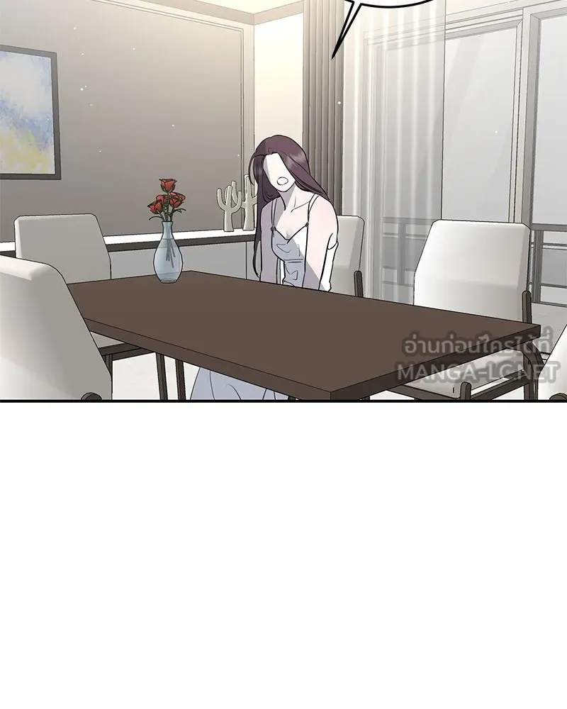 ตำนานเทพธิดาตกสวรรค์ ตอนที่ 66 รูปที่ 18