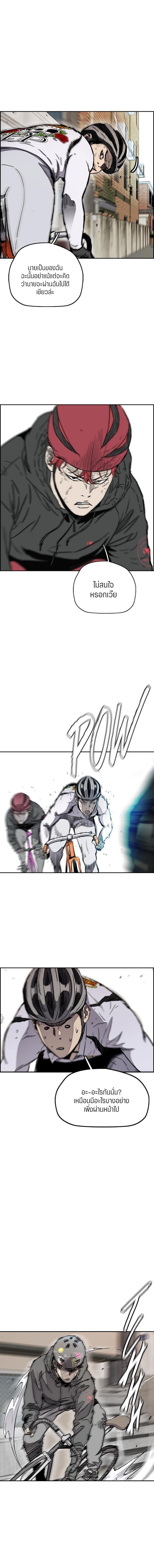 Manga-lc-com อ่านมังงะ อ่านการ์ตูน ออนไลน์ ฟรี Wind Breaker ปั่นสู้ฝัน ตอนที่ 1 2 3 4 5 6 7 8 9 10 11 12 13 14 ฟรี ไม่มีโฆษณา Manga-lc - อ่าน มังงะ อ่าน การ์ตูน ออนไลน์ อ่านมังงะ ฟรี