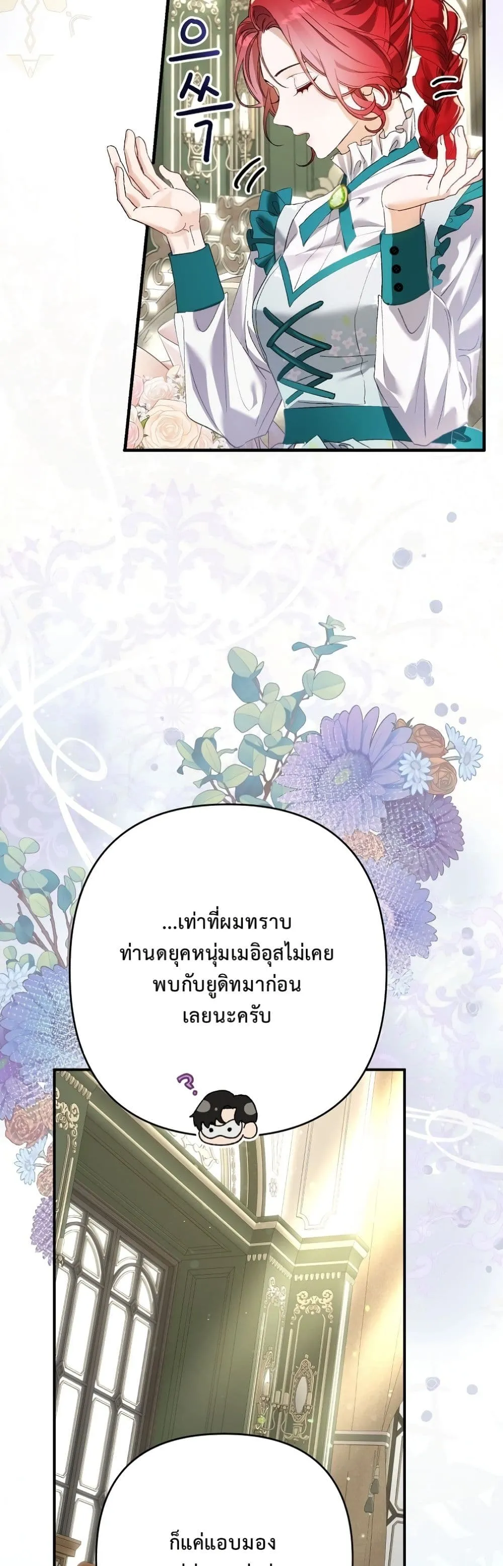 Manga-lc-com อ่านมังงะ อ่านการ์ตูน ออนไลน์ ฟรี I Faked a Pregnancy, but My Husband Returned ตอนที่ 1 2 3 4 5 6 7 8 9 10 11 12 13 14 ฟรี ไม่มีโฆษณา Manga-lc - อ่าน มังงะ อ่าน การ์ตูน ออนไลน์ อ่านมังงะ ฟรี