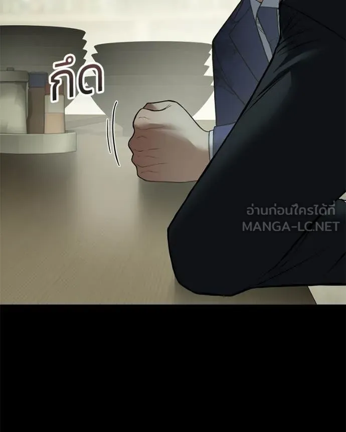 Baek XX ตอนที่ 125 รูปที่ 76