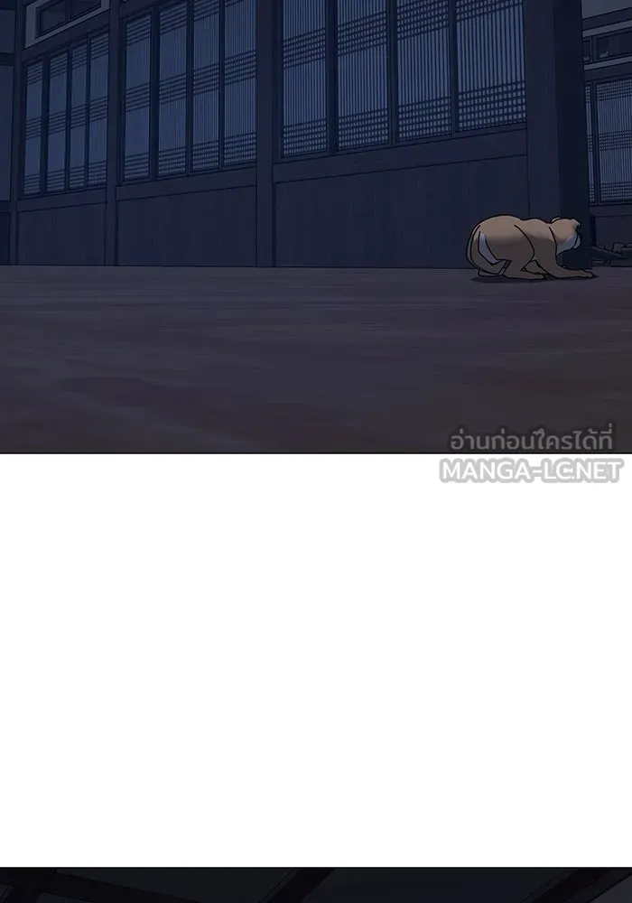 Reality Quest ตอนที่ 165 รูปที่ 111