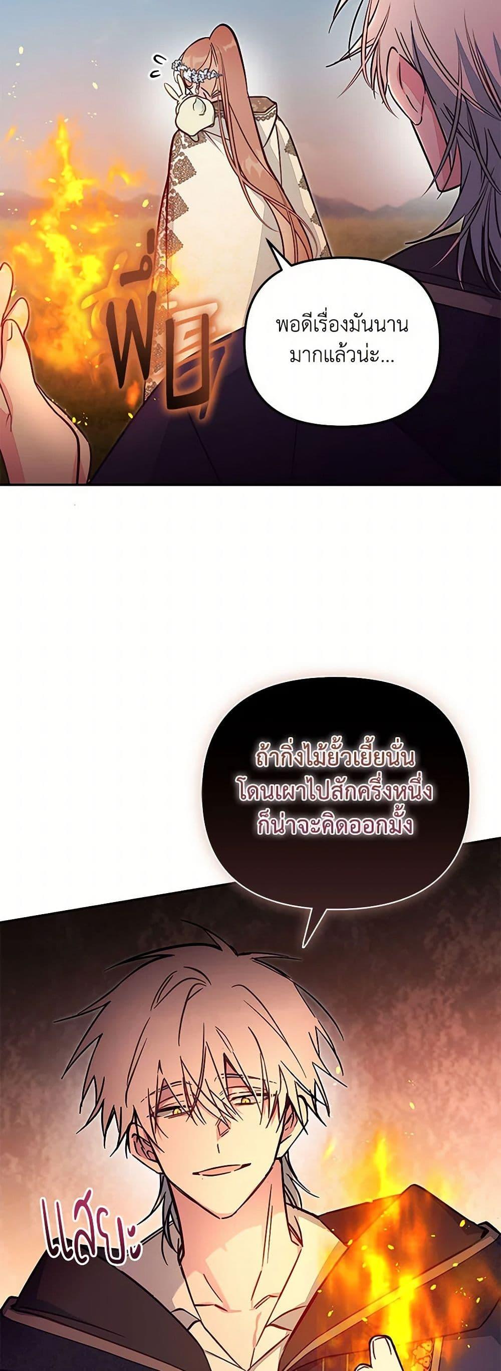 Manga-lc-com อ่านมังงะ อ่านการ์ตูน ออนไลน์ ฟรี No Place for the Fake Princess ตอนที่ 1 2 3 4 5 6 7 8 9 10 11 12 13 14 ฟรี ไม่มีโฆษณา Manga-lc - อ่าน มังงะ อ่าน การ์ตูน ออนไลน์ อ่านมังงะ ฟรี