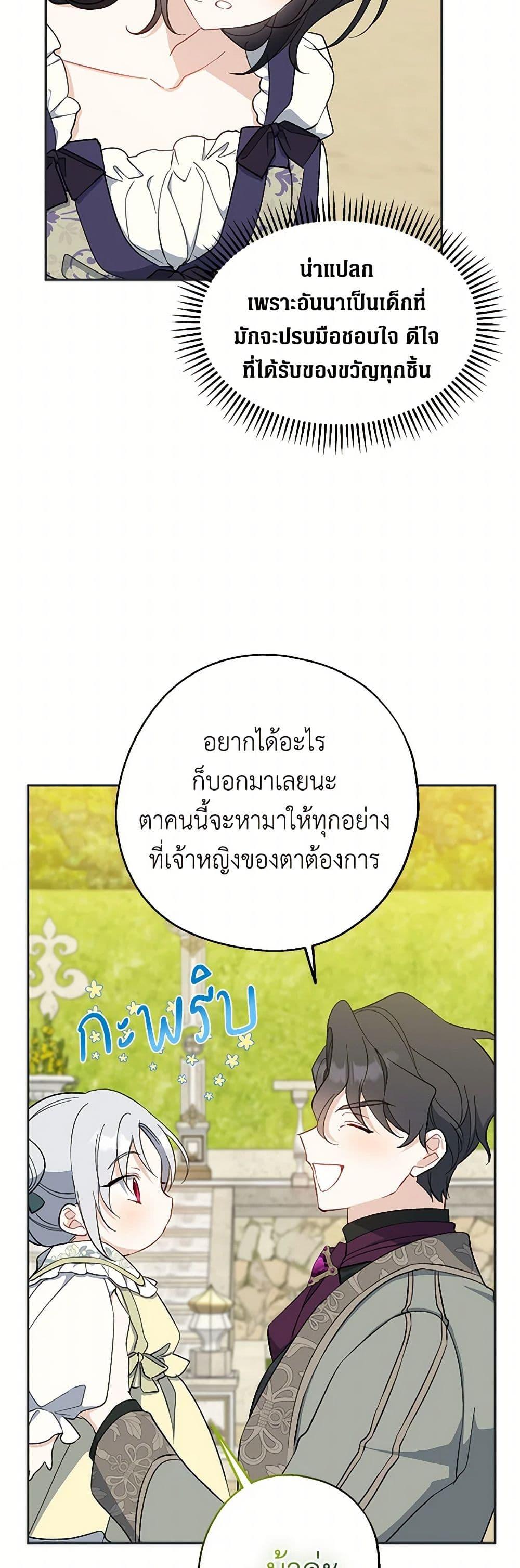 Manga-lc-com อ่านมังงะ อ่านการ์ตูน ออนไลน์ ฟรี Here Comes The Silver Spoon! ตอนที่ 1 2 3 4 5 6 7 8 9 10 11 12 13 14 ฟรี ไม่มีโฆษณา Manga-lc - อ่าน มังงะ อ่าน การ์ตูน ออนไลน์ อ่านมังงะ ฟรี