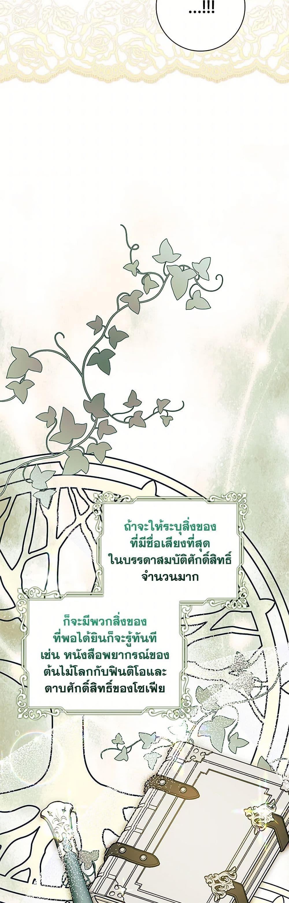 Manga-lc-com อ่านมังงะ อ่านการ์ตูน ออนไลน์ ฟรี I Adopted A Villainous Dad ตอนที่ 1 2 3 4 5 6 7 8 9 10 11 12 13 14 ฟรี ไม่มีโฆษณา Manga-lc - อ่าน มังงะ อ่าน การ์ตูน ออนไลน์ อ่านมังงะ ฟรี