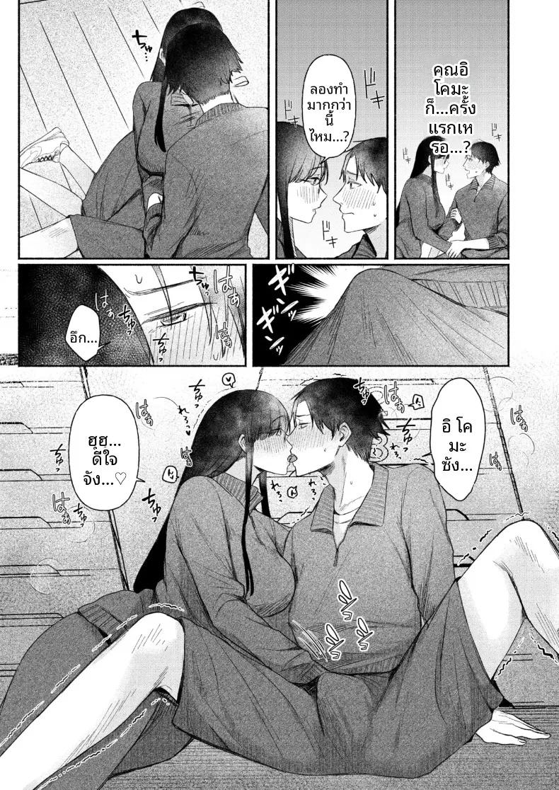 Doujin-Lc- อ่าน โดจิน มังฮวา เกาหลี ญี่ปุ่น จีน แปลไทย สาวเงียบที่นั่งข้างหลัง กับการยึดครองทั้งเกมรักและตัวผมไว้ในกำมือ (Mikiuchi shitei) ตอนที่ 1 2 3 4 5 6 7 8 9 10 11 12 13 14 ฟรี ไม่มีโฆษณา อ่าน โดจิน Manhwa เกาหลี ญี่ปุ่น จีน เรามีครบ คัดมาให้เน้นๆ โดจิน 18+ รับประกันความฟินโดย  Doujin Lc