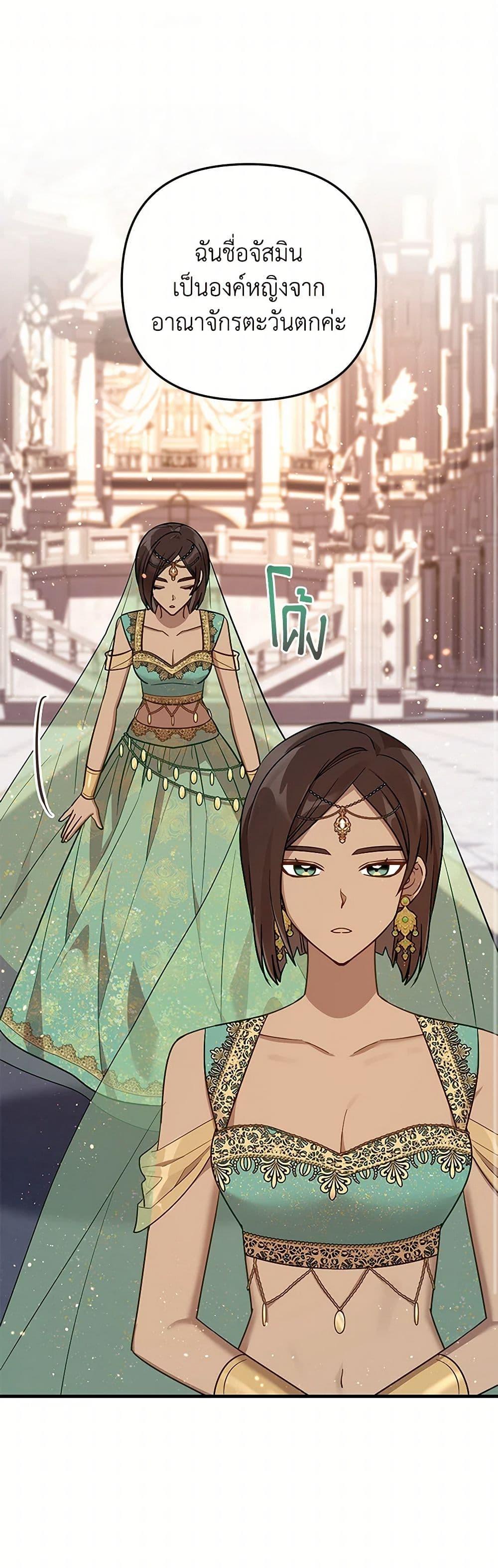 Manga-lc-com อ่านมังงะ อ่านการ์ตูน ออนไลน์ ฟรี The Baby Saint Wants to Destroy the World! ตอนที่ 1 2 3 4 5 6 7 8 9 10 11 12 13 14 ฟรี ไม่มีโฆษณา Manga-lc - อ่าน มังงะ อ่าน การ์ตูน ออนไลน์ อ่านมังงะ ฟรี