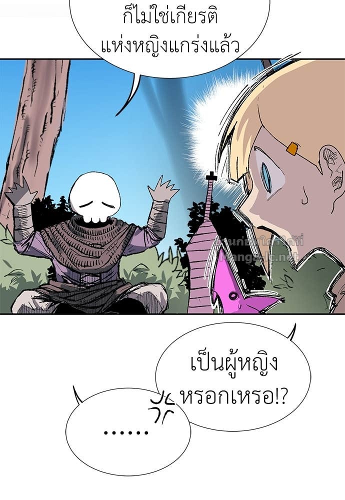 Doujin-Lc- อ่าน โดจิน มังฮวา เกาหลี ญี่ปุ่น จีน แปลไทย สารสุดท้ายจากโครงกระดูก ตอนที่ 1 2 3 4 5 6 7 8 9 10 11 12 13 14 ฟรี ไม่มีโฆษณา อ่าน โดจิน Manhwa เกาหลี ญี่ปุ่น จีน เรามีครบ คัดมาให้เน้นๆ โดจิน 18+ รับประกันความฟินโดย Doujin Lc