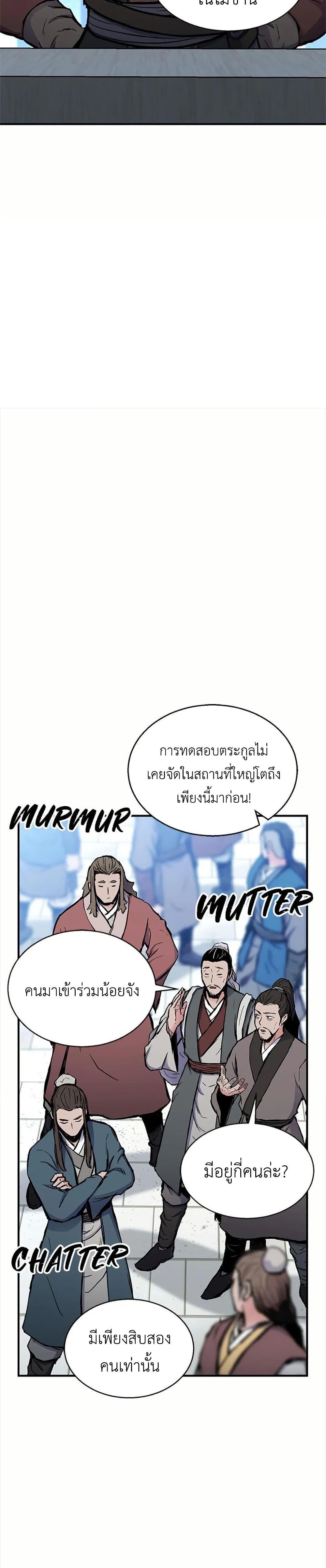 Manga-lc-com อ่านมังงะ อ่านการ์ตูน ออนไลน์ ฟรี Master of the Martial Arts Library ตอนที่ 1 2 3 4 5 6 7 8 9 10 11 12 13 14 ฟรี ไม่มีโฆษณา Manga-lc - อ่าน มังงะ อ่าน การ์ตูน ออนไลน์ อ่านมังงะ ฟรี