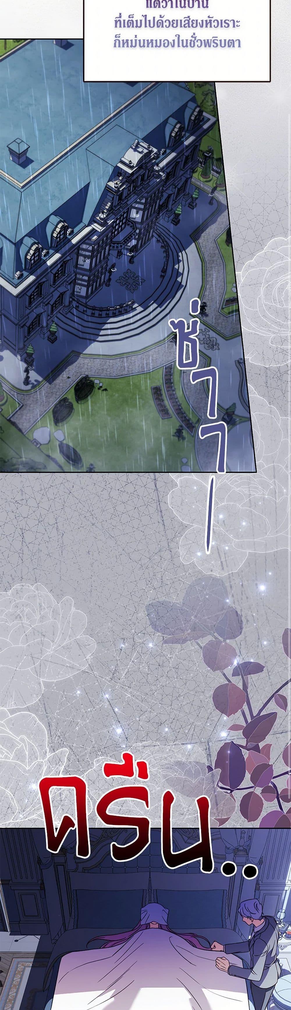 Manga-lc-com อ่านมังงะ อ่านการ์ตูน ออนไลน์ ฟรี Immoral Duke’s Family Needs to be Homeschooled ตอนที่ 1 2 3 4 5 6 7 8 9 10 11 12 13 14 ฟรี ไม่มีโฆษณา Manga-lc - อ่าน มังงะ อ่าน การ์ตูน ออนไลน์ อ่านมังงะ ฟรี