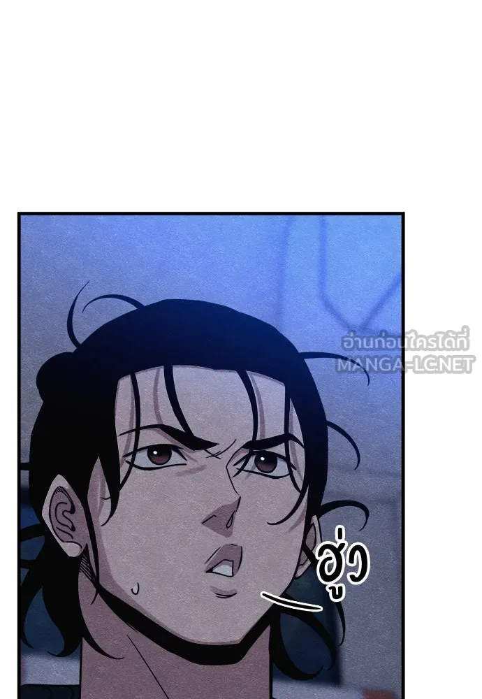 Zombie X Slasher ตอนที่ 53 รูปที่ 51