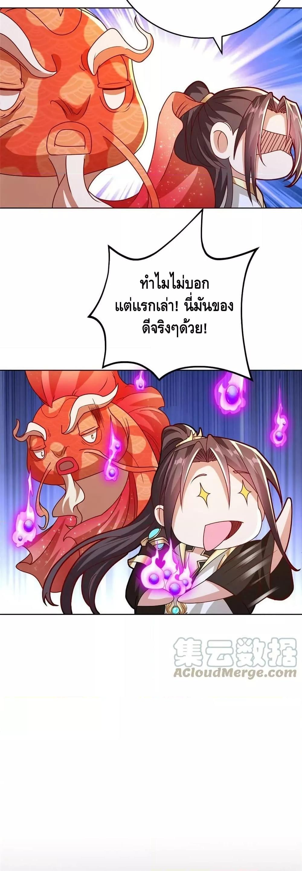 Manga-lc-com อ่านมังงะ อ่านการ์ตูน ออนไลน์ ฟรี DragonShepherd ตอนที่ 1 2 3 4 5 6 7 8 9 10 11 12 13 14 ฟรี ไม่มีโฆษณา Manga-lc - อ่าน มังงะ อ่าน การ์ตูน ออนไลน์ อ่านมังงะ ฟรี