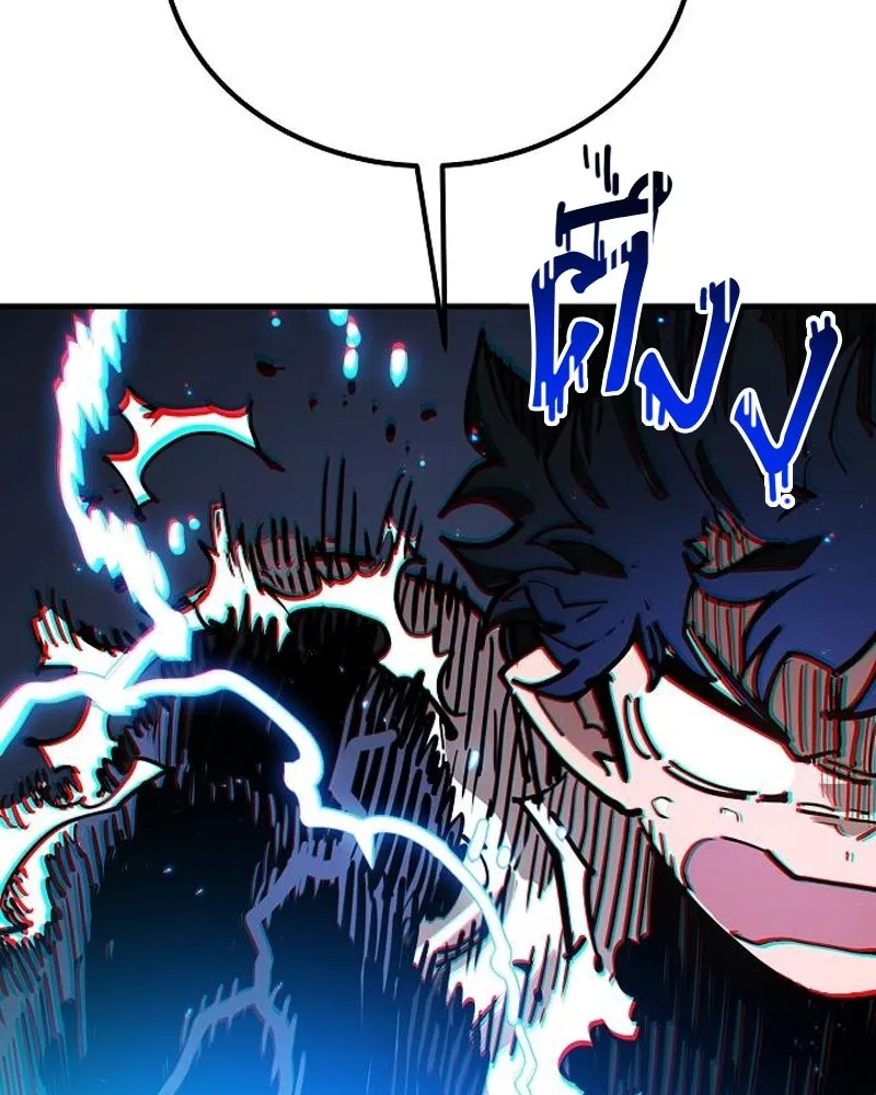 Player ตอนที่ 188 รูปที่ 25