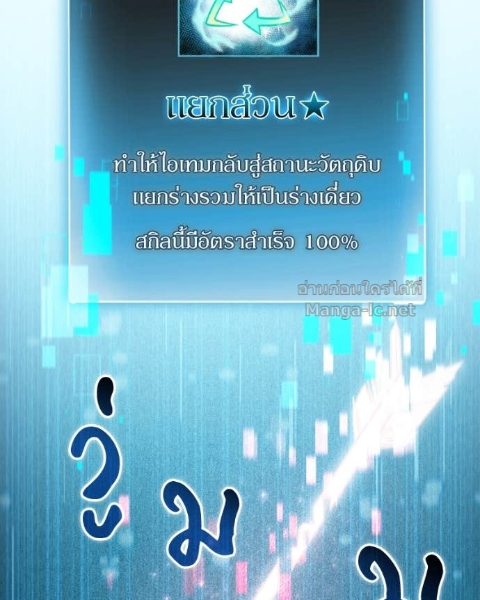 Doujin-Lc- อ่าน โดจิน มังฮวา เกาหลี ญี่ปุ่น จีน แปลไทย ฮีลเลอร์กำมะลอ ตอนที่ 1 2 3 4 5 6 7 8 9 10 11 12 13 14 ฟรี ไม่มีโฆษณา อ่าน โดจิน Manhwa เกาหลี ญี่ปุ่น จีน เรามีครบ คัดมาให้เน้นๆ โดจิน 18+ รับประกันความฟินโดย Doujin Lc