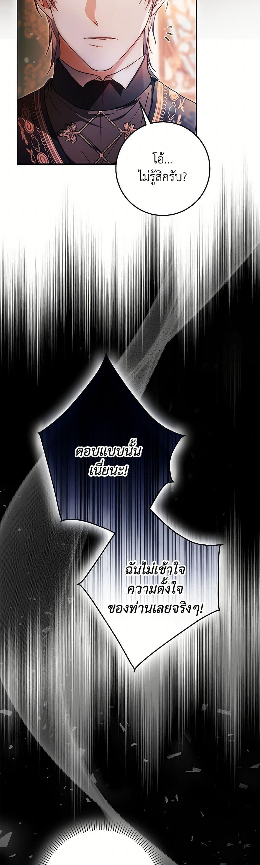 Manga-lc-com อ่านมังงะ อ่านการ์ตูน ออนไลน์ ฟรี I Became the Wife of the Male Lead ตอนที่ 1 2 3 4 5 6 7 8 9 10 11 12 13 14 ฟรี ไม่มีโฆษณา Manga-lc - อ่าน มังงะ อ่าน การ์ตูน ออนไลน์ อ่านมังงะ ฟรี