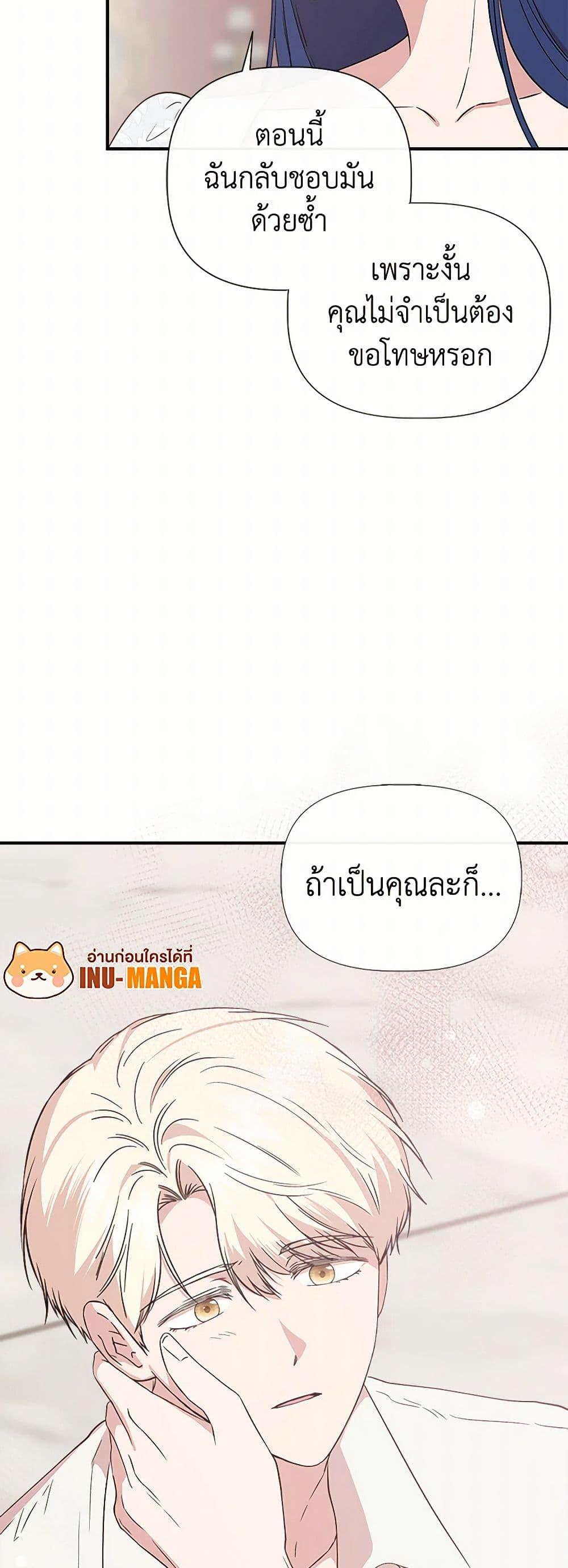 Manga-lc-com อ่านมังงะ อ่านการ์ตูน ออนไลน์ ฟรี I Wasn’t the Cinderella ตอนที่ 1 2 3 4 5 6 7 8 9 10 11 12 13 14 ฟรี ไม่มีโฆษณา Manga-lc - อ่าน มังงะ อ่าน การ์ตูน ออนไลน์ อ่านมังงะ ฟรี
