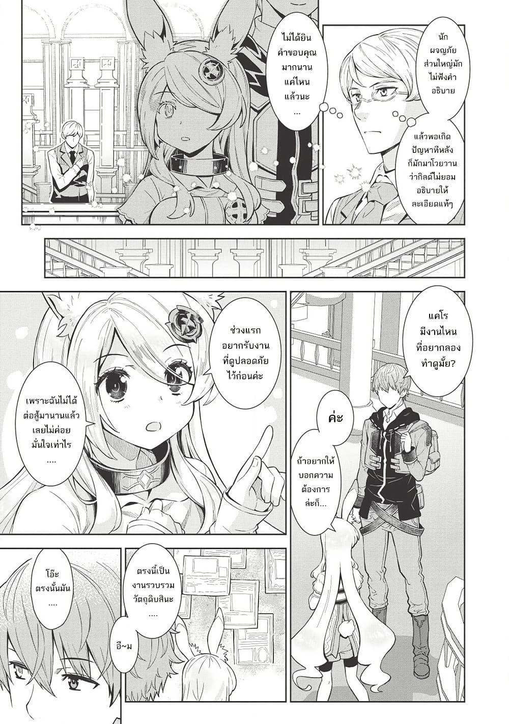 Manga-lc-com อ่านมังงะ อ่านการ์ตูน ออนไลน์ ฟรี Magan to Dangan o Tsukatte Isekai o Buchinuku! ตอนที่ 1 2 3 4 5 6 7 8 9 10 11 12 13 14 ฟรี ไม่มีโฆษณา Manga-lc - อ่าน มังงะ อ่าน การ์ตูน ออนไลน์ อ่านมังงะ ฟรี