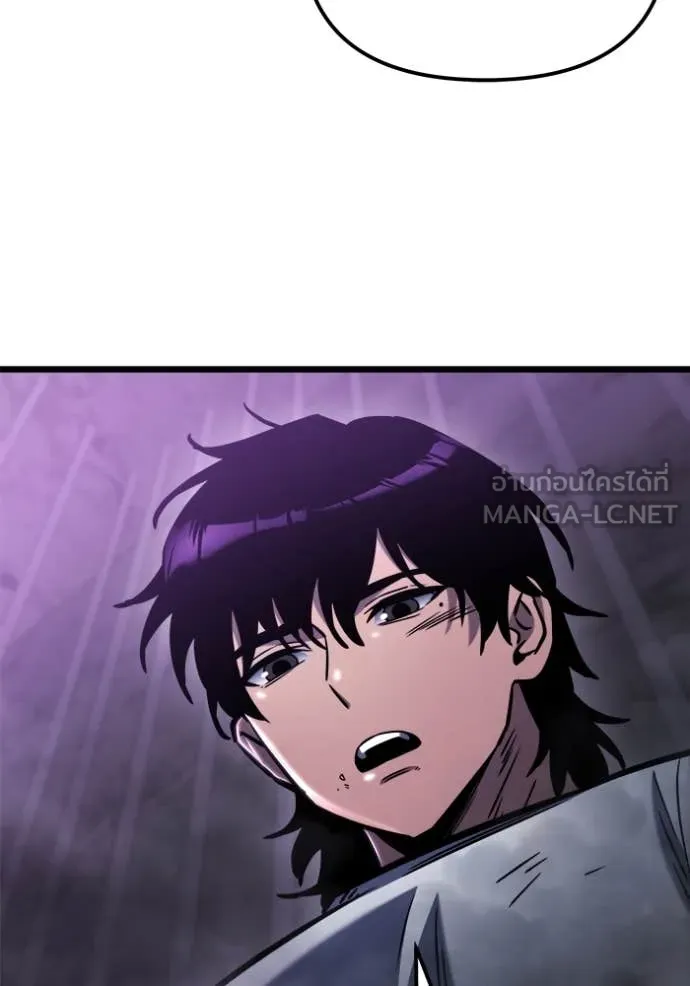 โกดังลับหลังโลกแตก ตอนที่ 50 รูปที่ 48