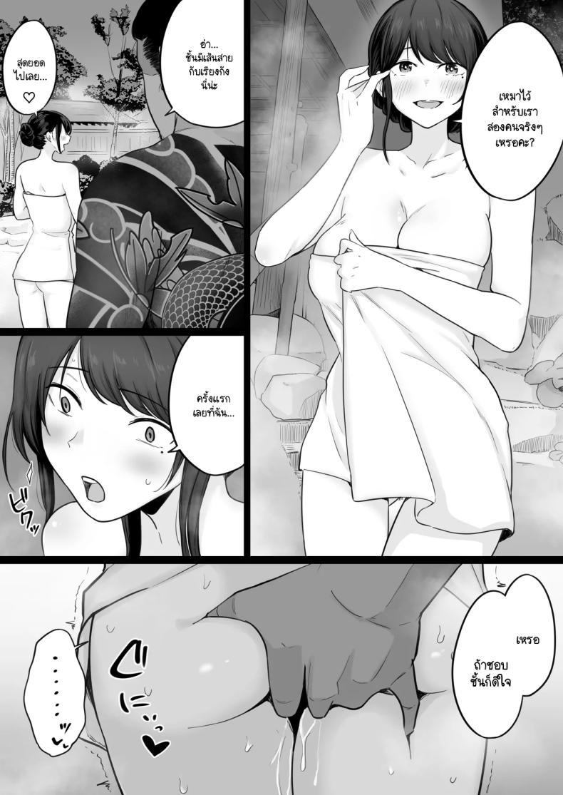 Doujin-Lc- อ่าน โดจิน มังฮวา เกาหลี ญี่ปุ่น จีน แปลไทย ข้อความแชทของคุณแม่ [Watson-dou] Houkai Kazoku -Hahaoya ga Yakuza to no Sex ni Hamatta Hanashi ตอนที่ 1 2 3 4 5 6 7 8 9 10 11 12 13 14 ฟรี ไม่มีโฆษณา อ่าน โดจิน Manhwa เกาหลี ญี่ปุ่น จีน เรามีครบ คัดมาให้เน้นๆ โดจิน 18+ รับประกันความฟินโดย  Doujin Lc