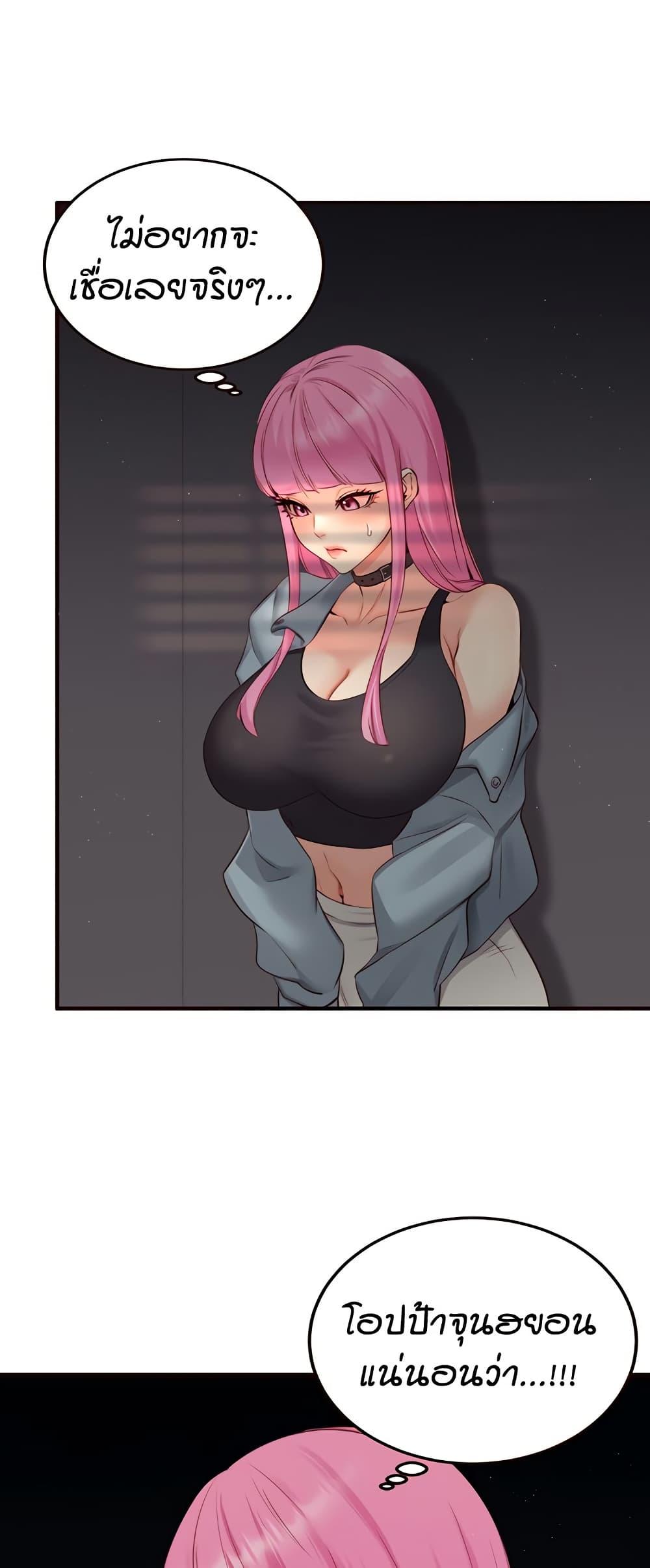 Doujin-Lc- อ่าน โดจิน มังฮวา เกาหลี ญี่ปุ่น จีน แปลไทย An Introduction to MILFs ตอนที่ 1 2 3 4 5 6 7 8 9 10 11 12 13 14 ฟรี ไม่มีโฆษณา อ่าน โดจิน Manhwa เกาหลี ญี่ปุ่น จีน เรามีครบ คัดมาให้เน้นๆ โดจิน 18+ รับประกันความฟินโดย  Doujin Lc